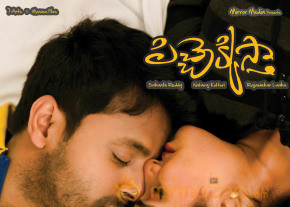 Pichekkistha Movie Posters  photo 9