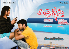 Pichekkistha Movie Posters  photo 15