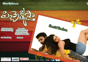 Pichekkistha Movie Posters  photo 12