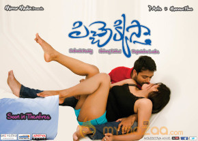 Pichekkistha Movie Posters  photo 6