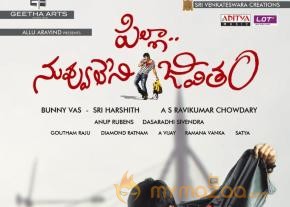 Pilla Nuvvu Leni Jeevitham Movie Wallpapers  photo 9