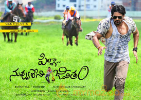 Pilla Nuvvu Leni Jeevitham Movie Wallpapers  photo 3