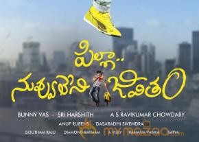 Pilla Nuvvu Leni Jeevitham Movie Wallpapers  photo 7