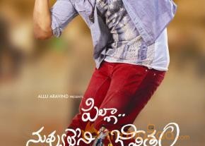 Pilla Nuvvu Leni Jeevitham Movie Wallpapers  photo 5