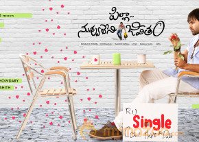 Pilla Nuvvuleni Jeevitham Movie Wallpapers  photo 3