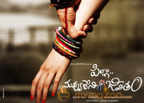 Pilla Nuvvuleni Jeevitham Movie Wallpapers  photo 2