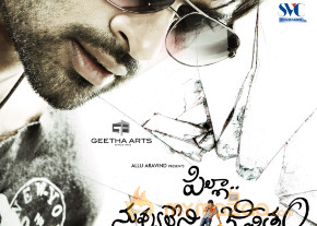 Pilla Nuvvuleni Jeevitham Movie Wallpapers  photo 11