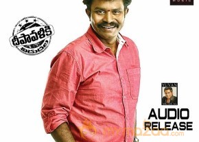 Pooja Movie Wallpapers  photo 12