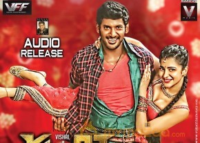 Pooja Movie Wallpapers 