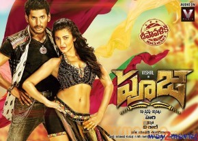 Pooja Movie Wallpapers  photo 15