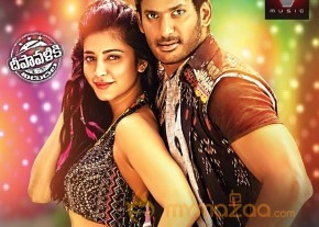 Pooja Movie Wallpapers  photo 3