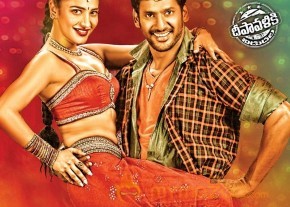 Pooja Movie Wallpapers  photo 5