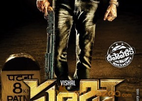 Pooja Movie Wallpapers  photo 8