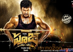 Pooja Movie Wallpapers  photo 16