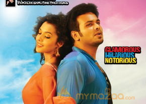 Potugadu Movie Wallpapers  photo 13