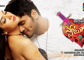 Potugadu Movie Wallpapers  photo 4