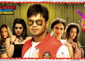 Potugadu Movie Wallpapers  photo 29