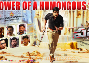 Power Movie 2nd Week Wallpapers  photo 2