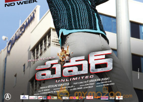 Power Movie 2nd Week Wallpapers 
