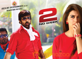Power Movie 2nd Week Wallpapers  photo 3