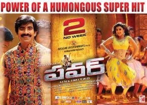 Power Movie 2nd Week Wallpapers  photo 4