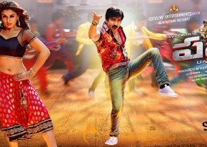 Power Movie Release Wallpapers 