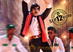 Power Movie Release Wallpapers  photo 6