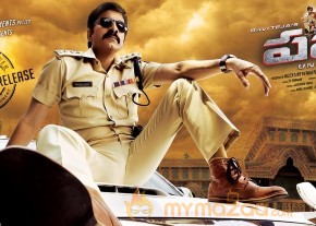 Power Movie Release Wallpapers  photo 11