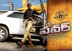 Power Movie Release Wallpapers  photo 10