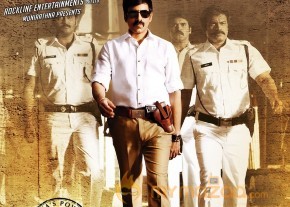 Power Movie Release Wallpapers  photo 9
