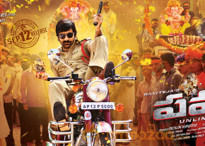 Power New Wallpapers  photo 4