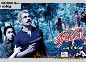 Prathighatana Movie Wallpapers  photo 13