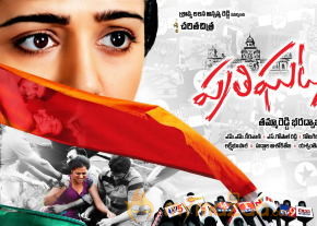 Prathighatana Movie Wallpapers  photo 14