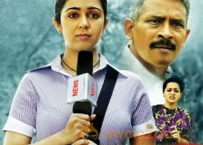 Prathighatana Movie Wallpapers  photo 15