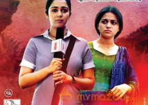 Prathighatana Movie Wallpapers  photo 12