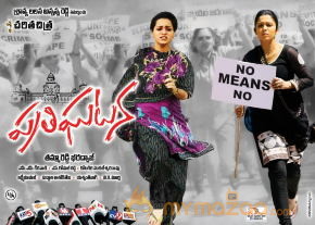 Prathighatana Movie Wallpapers  photo 10