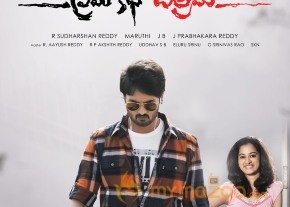Prema Katha Chitram Movie Wallpapers  photo 2