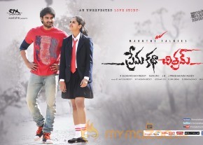 Prema Katha Chitram Movie Wallpapers 