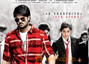 Prema Katha Chitram Releasing Wallpapers  photo 3