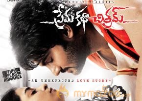 Prema Katha Chitram Releasing Wallpapers  photo 7