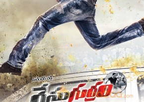 Race Gurram Movie Wallpapers  photo 11