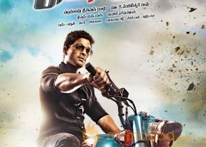 Race Gurram Movie Wallpapers  photo 4