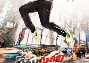 Race Gurram Movie Wallpapers  photo 3