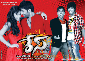 Race Movie Wallpapers  photo 13