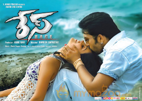 Race Movie Wallpapers  photo 3