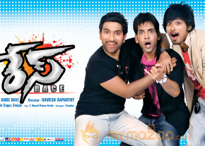Race Movie Wallpapers  photo 14
