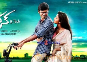 Raghuvaran B Tech Movie Posters  photo 2