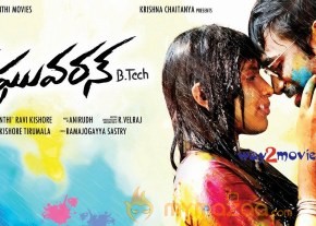 Raghuvaran B Tech Movie Posters  photo 15