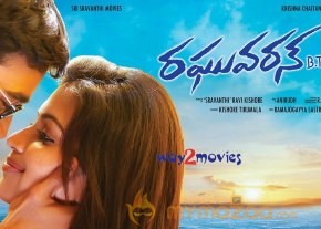 Raghuvaran B Tech Movie Posters 