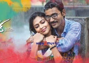 Raghuvaran B Tech Movie Posters  photo 3
